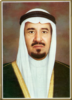 King Khaled Ibn Abdul Aziz Al Saud